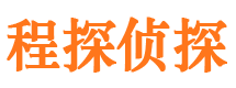 民权市私家侦探